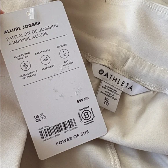 NWT Athleta Allure High Rise Jogger Sweatpants Women’s XL Bone Ivory